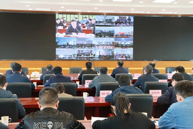 會(huì)議現(xiàn)場(chǎng)