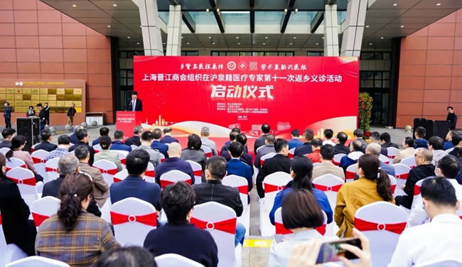 啟動(dòng)儀式現(xiàn)場(chǎng)