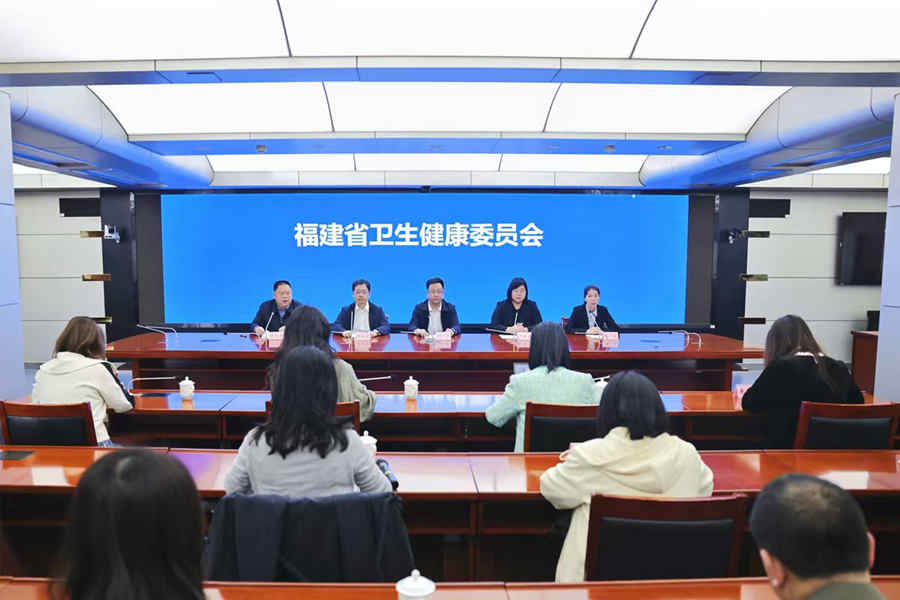 發(fā)布會現(xiàn)場。福建省衛(wèi)健委供圖