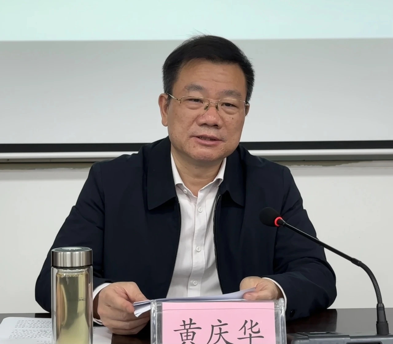 詔安縣縣長黃慶華作專題授課