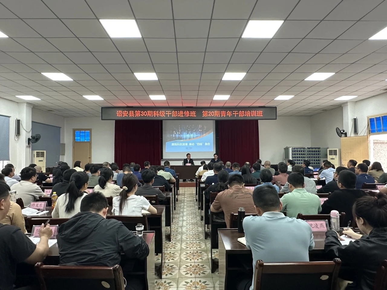 專題授課現(xiàn)場