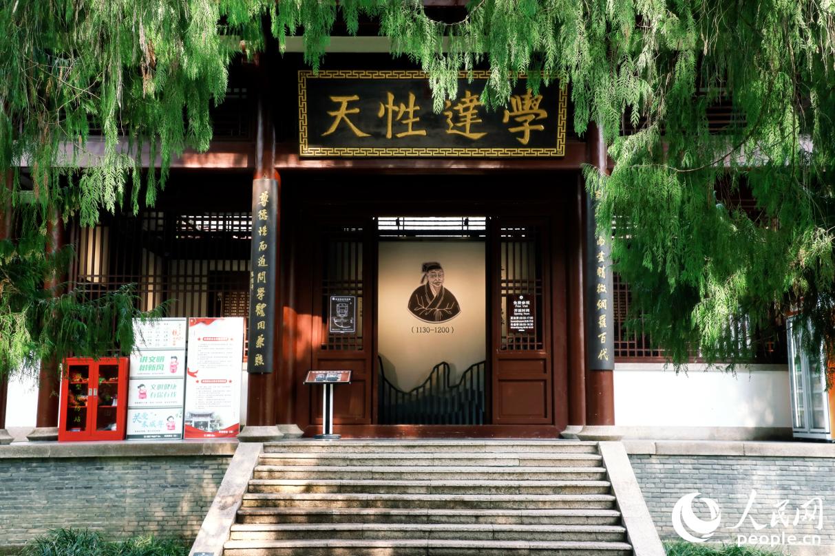 朱熹園。人民網(wǎng) 李唯一攝