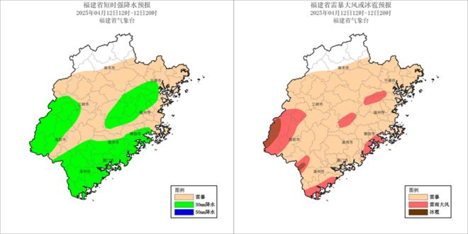 12日08時—20時，福建省強(qiáng)對流預(yù)報(bào)落區(qū)。福建省氣象臺供圖