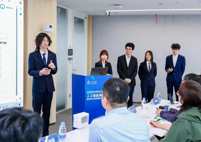 人工智能賽道高校自主創(chuàng)新賽題復(fù)賽現(xiàn)場