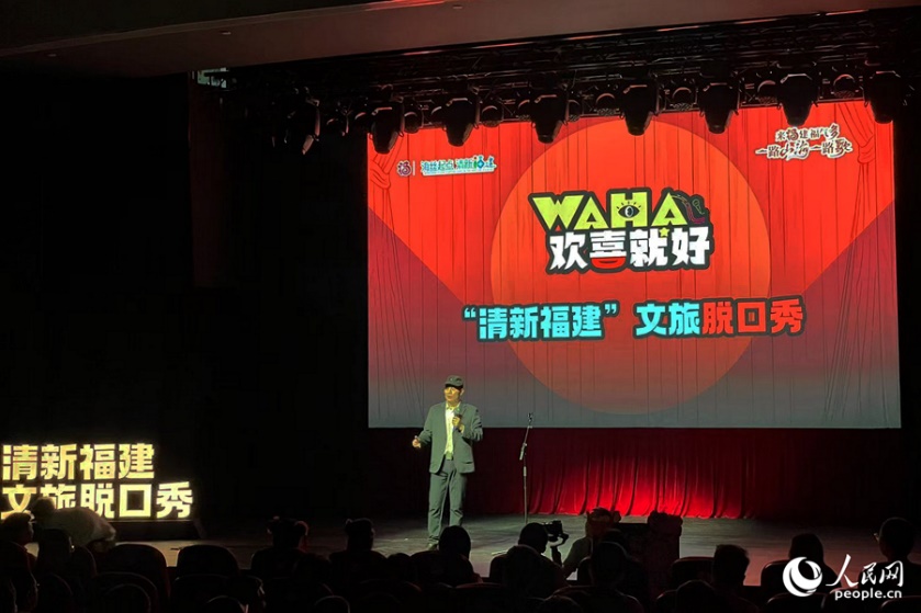 盧繩恩進行脫口秀表演。人民網(wǎng)記者 林盈攝