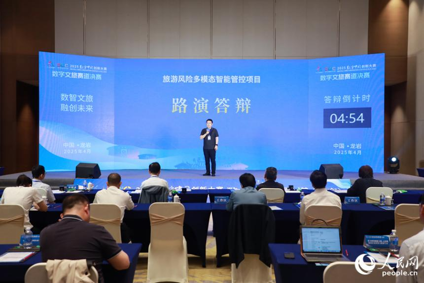 決賽中，參賽團隊以“現(xiàn)場路演+現(xiàn)場答辯”形式展開對決。人民網(wǎng) 陳永整攝