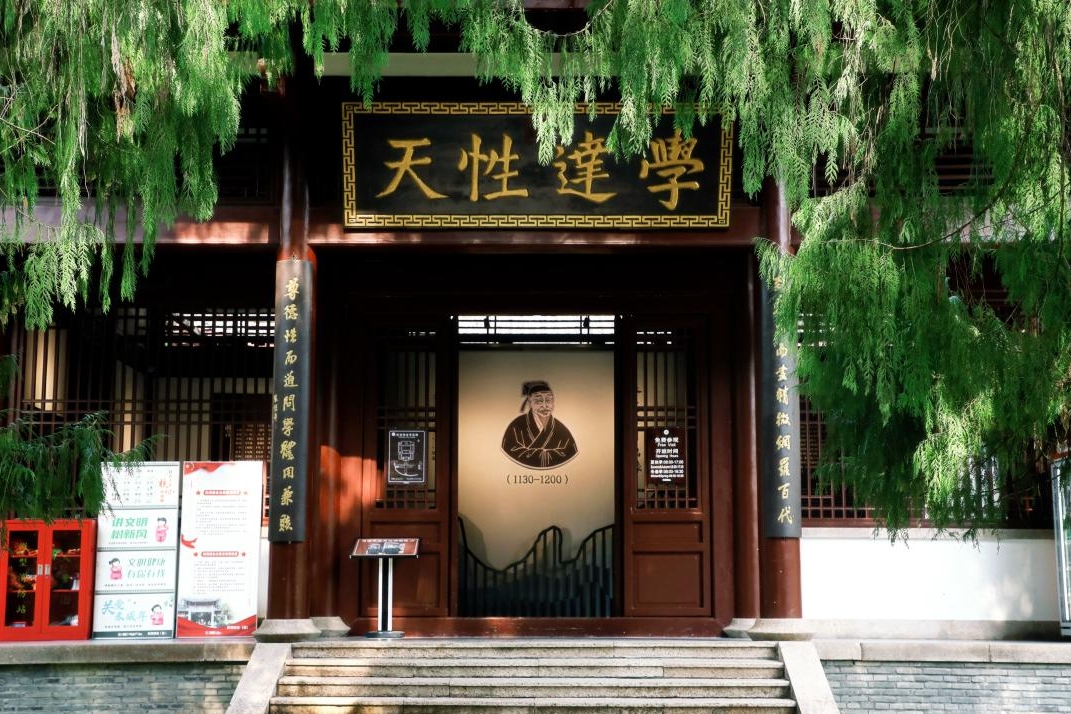 何以中國｜解碼朱子文化，如何從“故紙堆”走向“煙火氣”