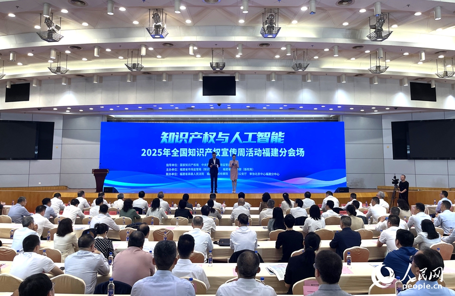 活動現(xiàn)場。人民網(wǎng)記者 陳藍(lán)燕攝