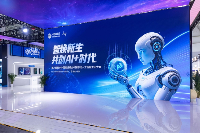 中國(guó)移動(dòng)展廳