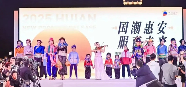 2024年，惠安舉辦首場國潮校服大秀