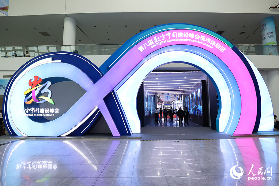 數(shù)字峰會(huì)現(xiàn)場體驗(yàn)區(qū)吸引不少市民前往參觀。人民網(wǎng) 陳永整攝