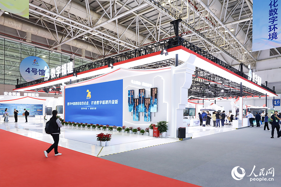 第八屆數(shù)字中國建設(shè)峰會(huì)數(shù)字福建體驗(yàn)區(qū)。人民網(wǎng) 陳永整攝