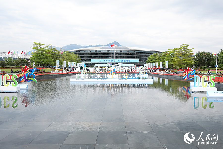 第八屆數(shù)字中國建設(shè)峰會(huì)將于4月29日在福州開幕。人民網(wǎng) 陳永整攝