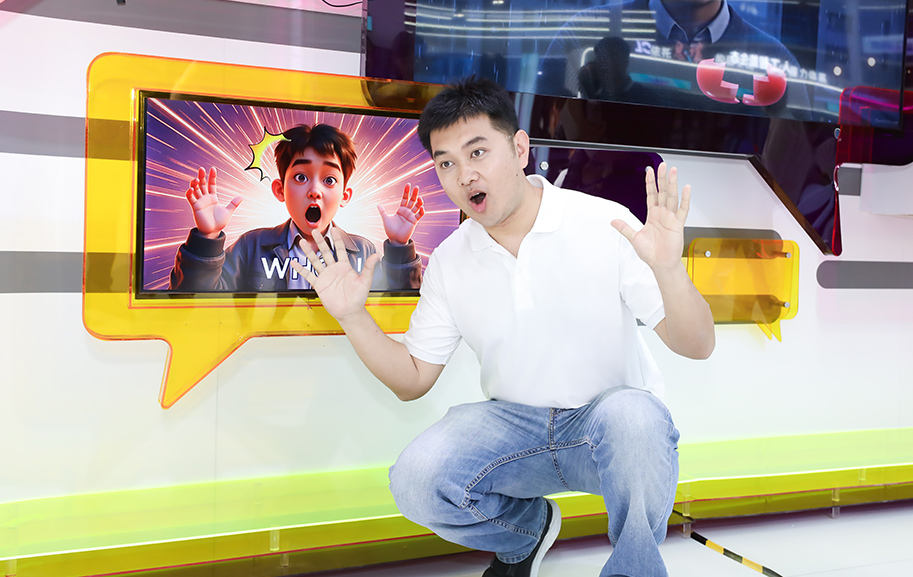 觀眾體驗“AI秒造表情包”項目