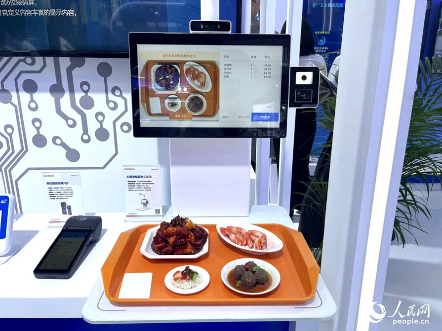 AI視覺(jué)結(jié)算臺(tái)。人民網(wǎng)記者 陳藍(lán)燕攝