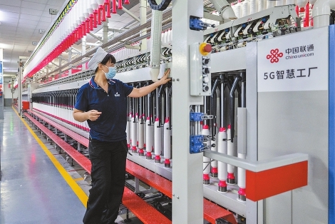 福建金源紡織5G智慧工廠讓紡織業(yè)提質(zhì)增效