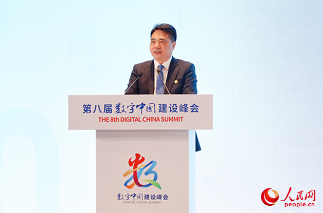 福建省人民政府副省長魏曉奎為數(shù)字生態(tài)文明分論壇致辭