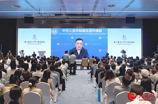 生態(tài)環(huán)境部副部長于會文為數(shù)字生態(tài)文明分論壇視頻致辭
