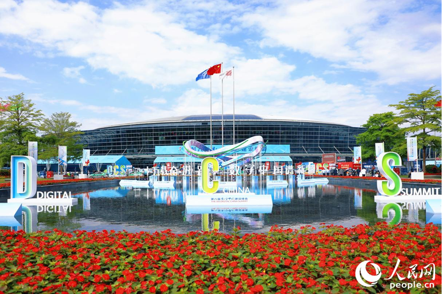 4月29日，第八屆數(shù)字中國建設峰會在福建省福州市開幕。人民網(wǎng) 李唯一攝