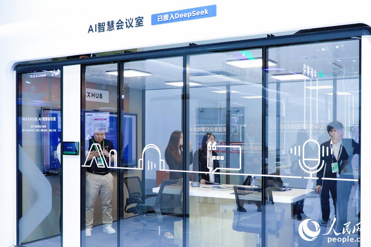 人工智能智慧會議室。人民網(wǎng) 李唯一攝