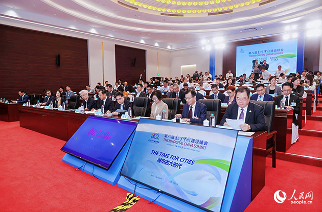 論壇現(xiàn)場(chǎng)