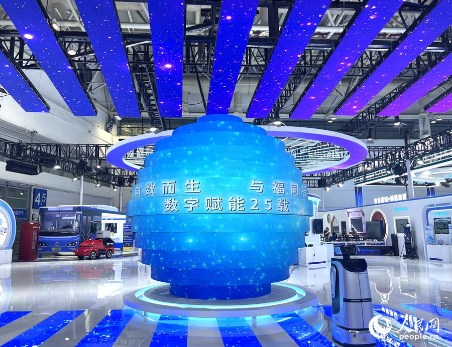 峰會展區(qū)一角。人民網(wǎng)記者 陳藍燕攝