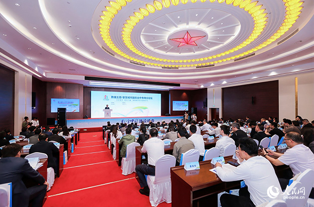 論壇現(xiàn)場(chǎng)