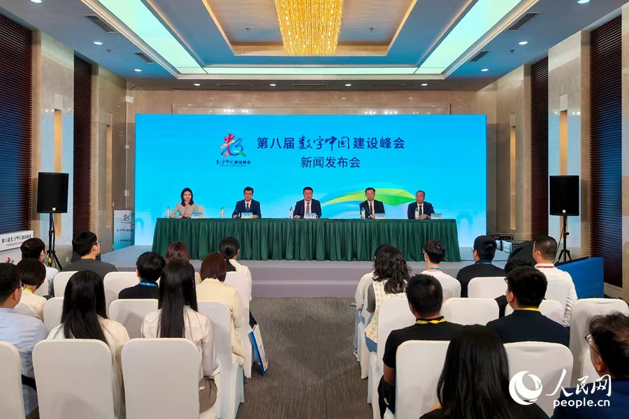 發(fā)布會(huì)現(xiàn)場(chǎng)。人民網(wǎng) 楊灝昱攝