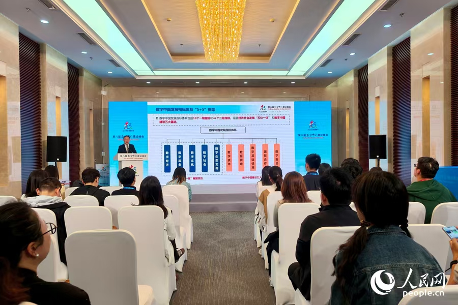 發(fā)布現(xiàn)場(chǎng)。人民網(wǎng) 楊灝昱攝