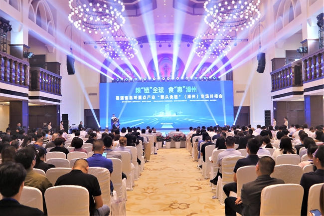 對(duì)接會(huì)現(xiàn)場(chǎng)