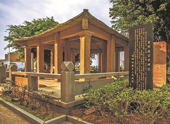 位于百崎古渡的接官亭