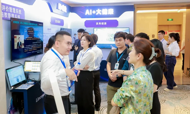 南威軟件集團多行業(yè)核心技術成果展示區(qū)