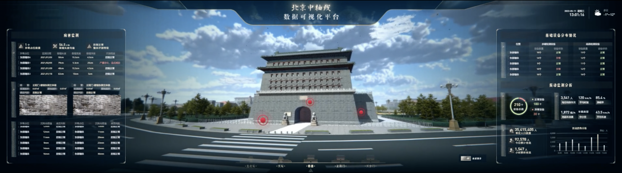 正陽(yáng)門箭樓