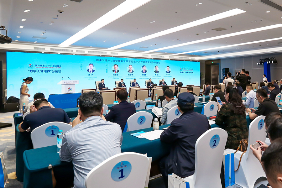 圓桌對(duì)話現(xiàn)場(chǎng)。主辦方供圖