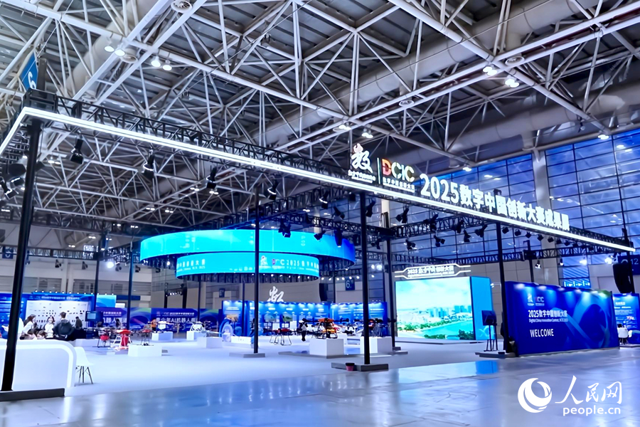 第八屆數(shù)字中國建設(shè)峰會(huì)數(shù)字中國創(chuàng)新大賽成果展。實(shí)習(xí)生 林雪航攝