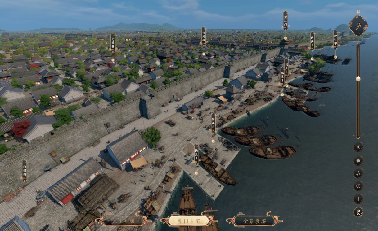 “朔門古港遺址”歷史風(fēng)貌三維復(fù)原場(chǎng)景頁(yè)面