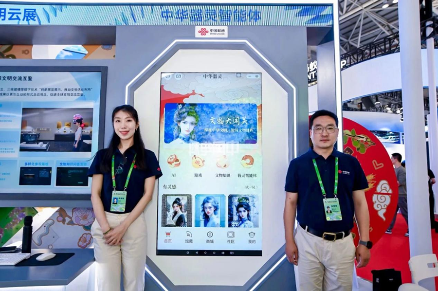 團(tuán)隊(duì)現(xiàn)場展示