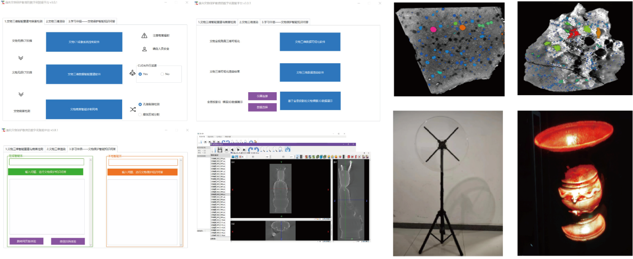 面向文物保護教育的智慧移動生態(tài)