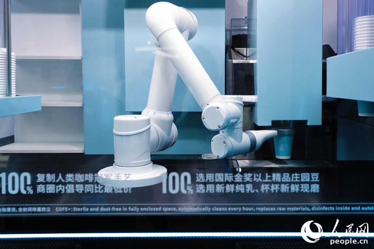 機器人現(xiàn)磨咖啡。人民網(wǎng) 李唯一攝