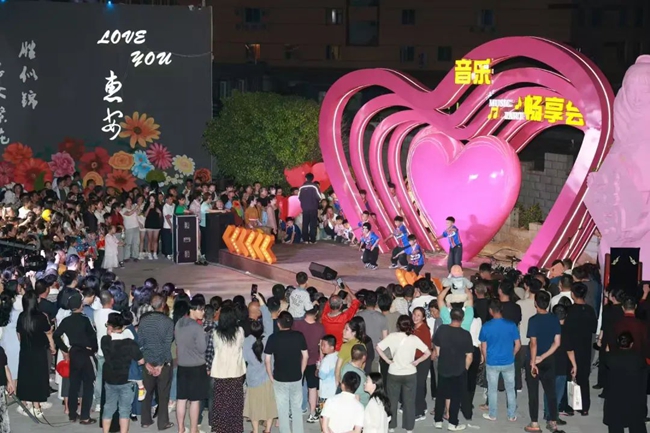 露天音樂暢享會