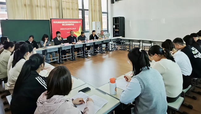 龍巖市教科院附屬小學(xué)第三黨支部召開(kāi)2024年度組織生活會(huì)和開(kāi)展民主評(píng)議黨員工作