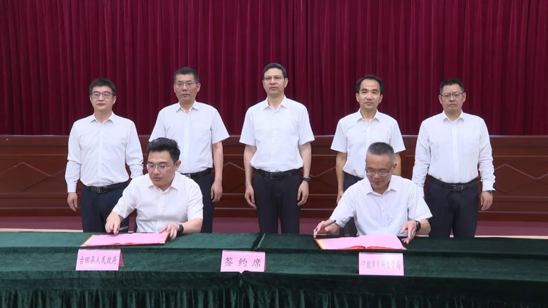 簽約儀式現(xiàn)場