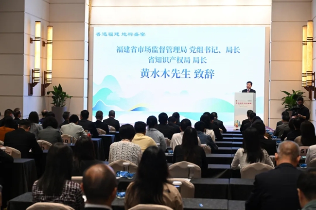 黃水木在活動現(xiàn)場致辭