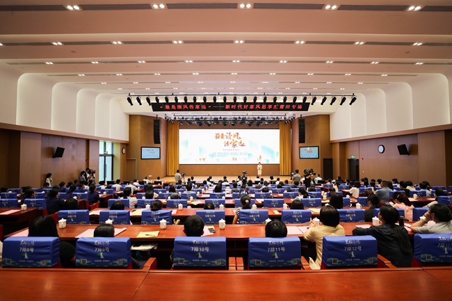 “最是清風(fēng)傳家遠(yuǎn)”——新時(shí)代好家風(fēng)思享匯莆田專場(chǎng)活動(dòng)圓滿舉辦。主辦方供圖