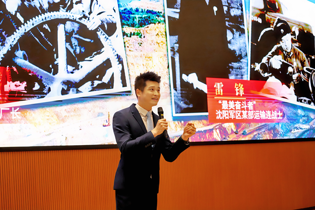 福州市行政服務(wù)中心管理委員會(huì)干部董慎講述《一座鋼城 兩代雷鋒》。主辦方供圖