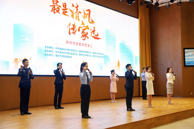 集體朗誦《清風(fēng)，何以傳家》。主辦方供圖