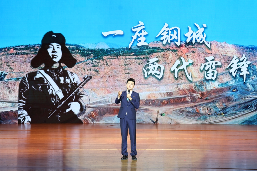 福州市行政服務(wù)中心管理委員會(huì)干部董慎講述《一座鋼城 兩代雷鋒》。主辦方供圖