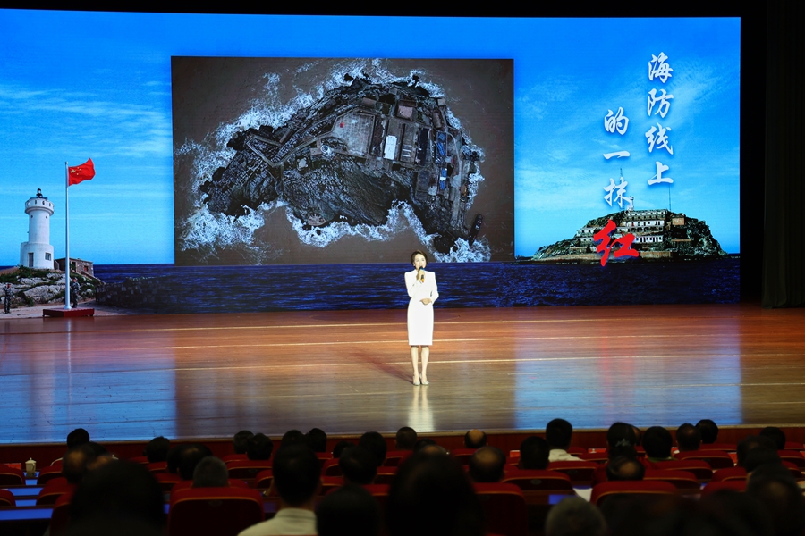 福建省廣播影視集團(tuán)主持人鄒荃講述《海防線(xiàn)上的一抹紅》。主辦方供圖