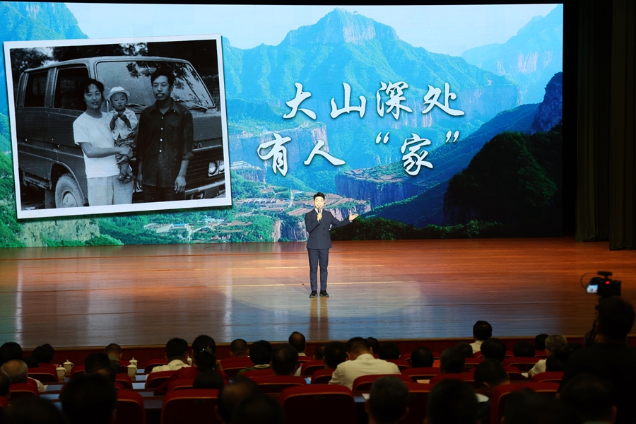 南平廣播電視臺(tái)主持人陳欣分享《大山深處有人“家”》。主辦方供圖