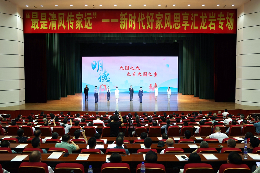 集體朗誦《清風(fēng)，何以傳家》。主辦方供圖